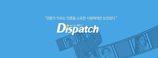 韓國媒體「Dispatch」今年沒有元旦情侶的報導。 圖/擷自臉書
