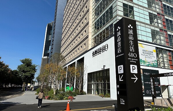 台中「這」房市地位難撼動 中南部最大誠品進駐、機能躍升! 台中七期近年發展更成熟,機能躍進,中南部最大的誠品生活館也進駐,讓區域更加繁榮,奠定其中台灣商業核心的地位。圖/好房網News記者林和謙/攝