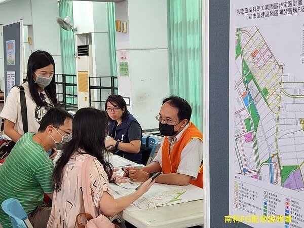 南科特定區開發區塊F、G區段徵收1月16日開辦抽籤配地作業。圖／台南市地政局提供