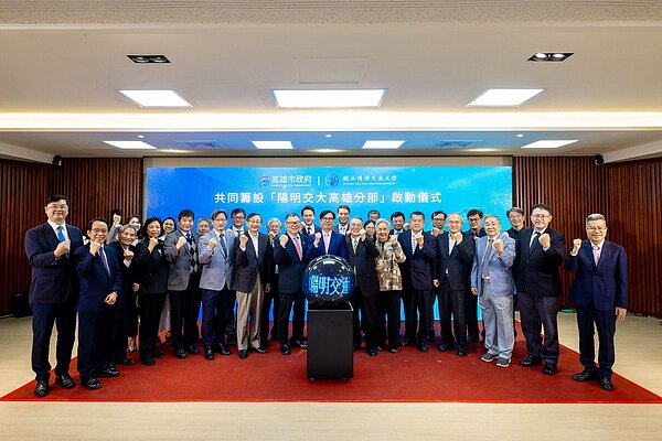 陽明交通大學高雄分部籌設正式啟動，預計明年招生。圖／高雄市經發局提供