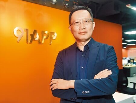91APP董事長何英圻。圖∕本報資料照片