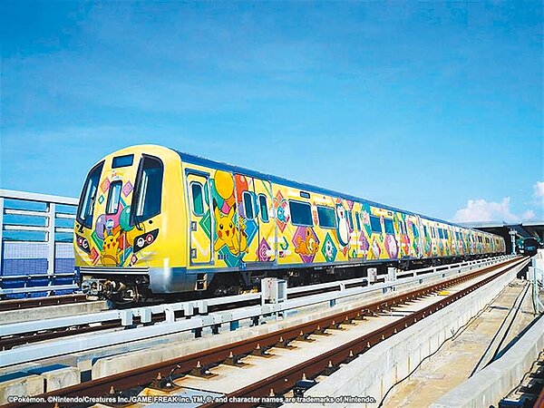 桃捷公司推出2024年首檔寶可夢任務「尋找謝米大作戰」，1月3日起至22日止，完成指定任務即有機會獲得限量寶可夢套票。圖為機捷飛翔皮卡丘彩繪列車。圖／桃捷提供

