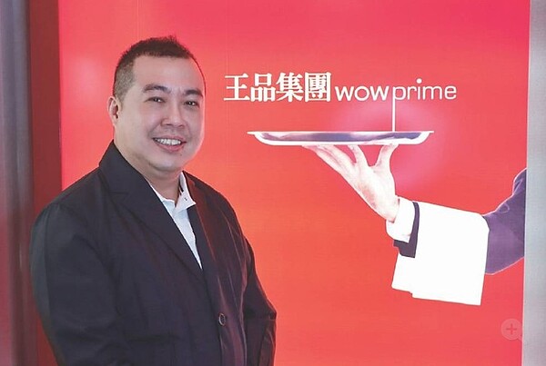 王品2日公告,由泛中餐、快食尚事業群總經理李威進接棒擔任營運長。圖/業者提供