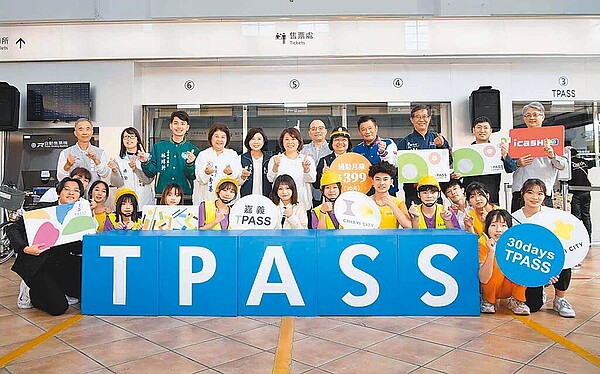 服務範圍擴及雲嘉嘉南的「嘉義TPASS」跨城際通勤月票，2日正式啟用，嘉義市政府在嘉義火車站舉辦快閃活動宣傳。（嘉義市政府提供／呂妍庭嘉義傳真）