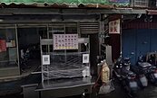 飄香超過50年！三重電信街「阿田油飯」月底熄燈