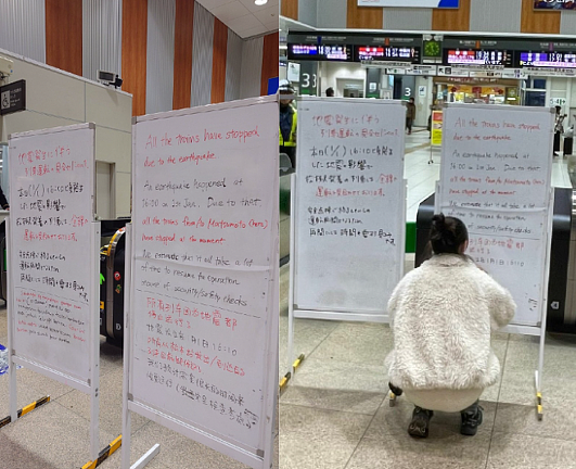 日本電車因強震暫停行駛,有外國人協助翻譯公告內容。圖/翻攝自X「@takigare3」