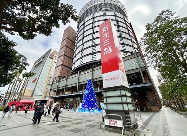台中新光三越第13度蟬聯全台百貨「店王」，隔壁台中大遠百則為「店后」。圖／記者宋健生攝影
