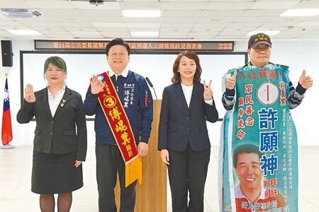 花蓮縣立委候選人公辦電視政見發表3日登場，候選人許願神（右至左）、張美慧、傅萁、周玉梅依抽籤順序發表政見。（王志偉攝）