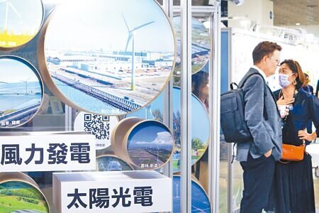 
往年都在前一年底公告的年度再生能源費率，2024年版卻遲至現在還沒有蹤影。此為示意圖。（本報資料照片）
