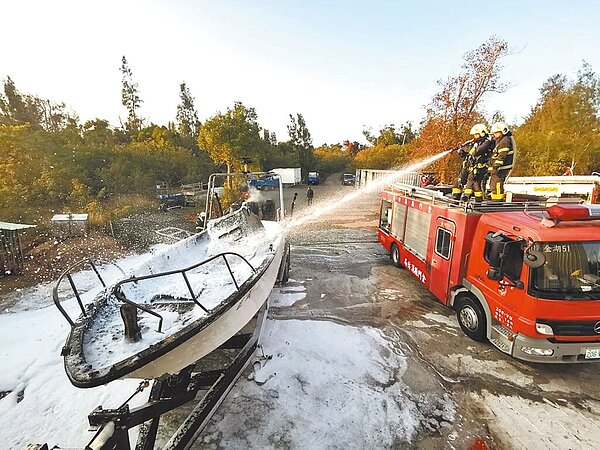 金門縣金沙鎮陽翟一處保養廠旁造價約新台幣500萬元的遊艇2日起火燃燒,警消獲報後立即出動8車22人前往搶救,火勢歷時約20分鐘即有效壓制。圖/金門縣消防局提供