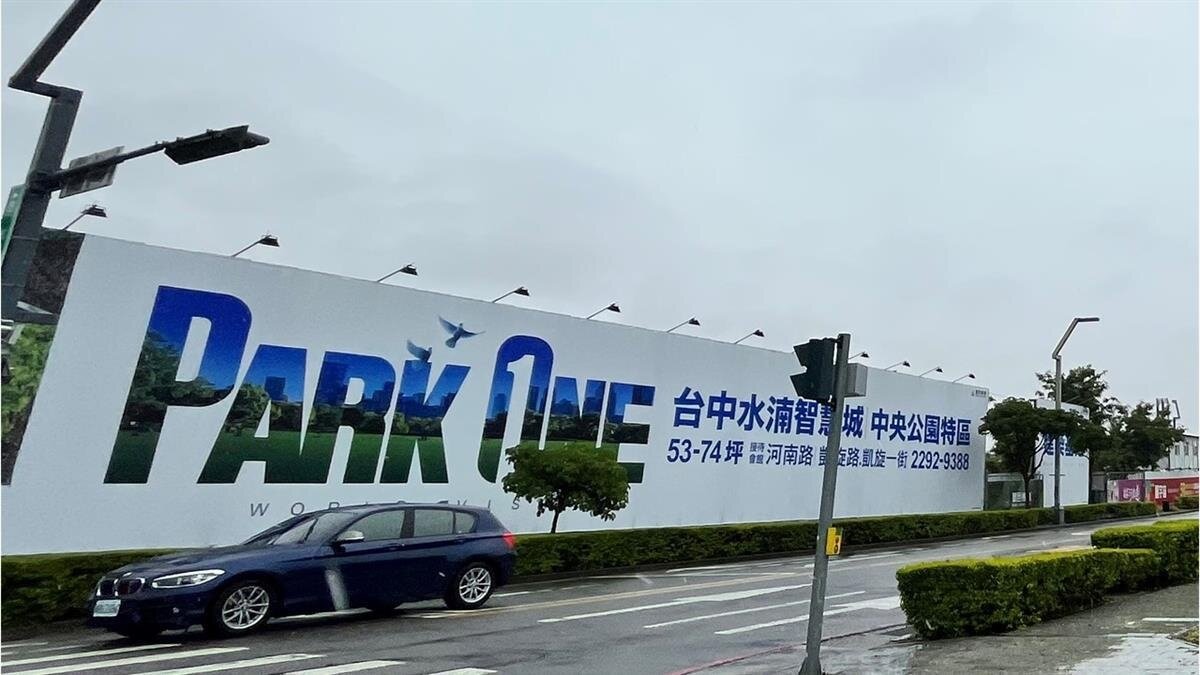 ▼「豐邑Park One」頂樓戶曾現單價百萬元交易,但資訊旋即遭下架。(圖/<a href="https://house.ebc.net.tw/" data-cke-saved-href="https://house.ebc.net.tw/" target="_blank">EBC地產王</a>張琬聆攝)
