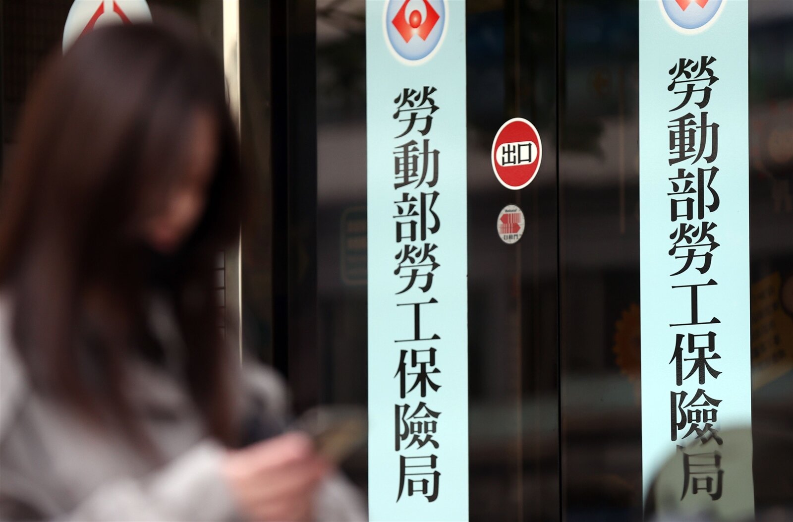 勞保紓困貸款5日正式起跑,申請受理至19日止。 圖/聯合報系資料照片