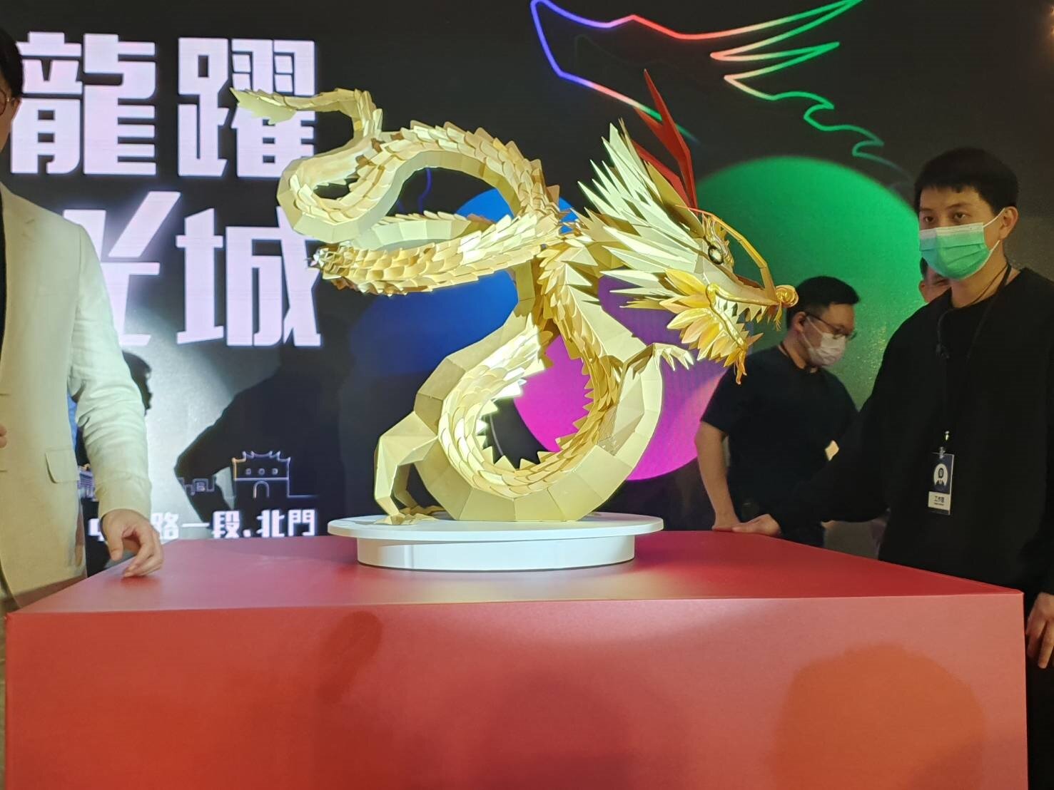 台北燈節主燈「城現光龍」利用去年「玉兔壯彩」材料,體現傳承寓意。記者邱書昱/攝影