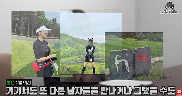 YouTube頻道「CARACULA犯罪研究所」起底李善均勒索案女子。圖/截自YouTube/카라큘라 범죄연구소