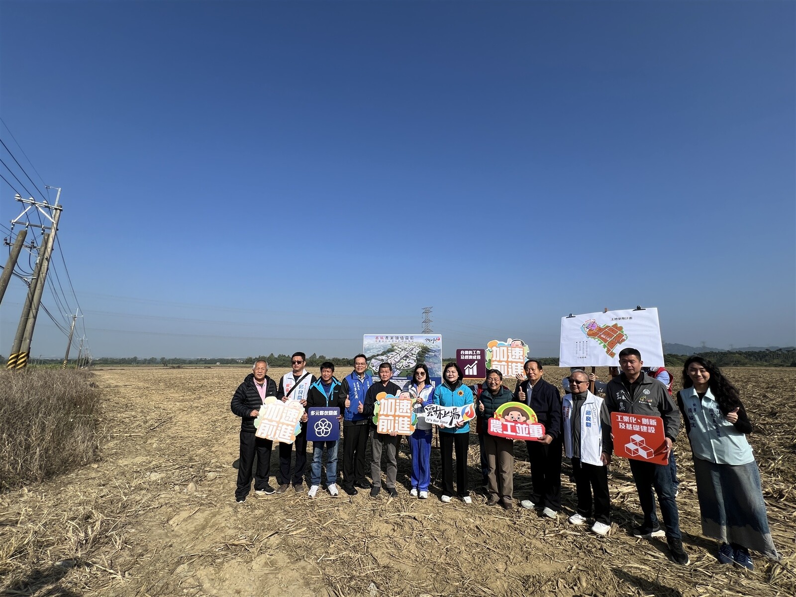 雲林縣古坑產業加值園區力拚7月通過環境影響評估後進行開發，縣長張麗善（前右六）等人昨至基地現勘。記者陳苡葳／攝影 