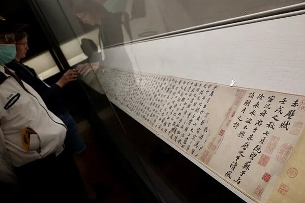 「蘇軾書前赤壁賦 (局部) 」獲文化部指定為國寶。圖/聯合資料照片