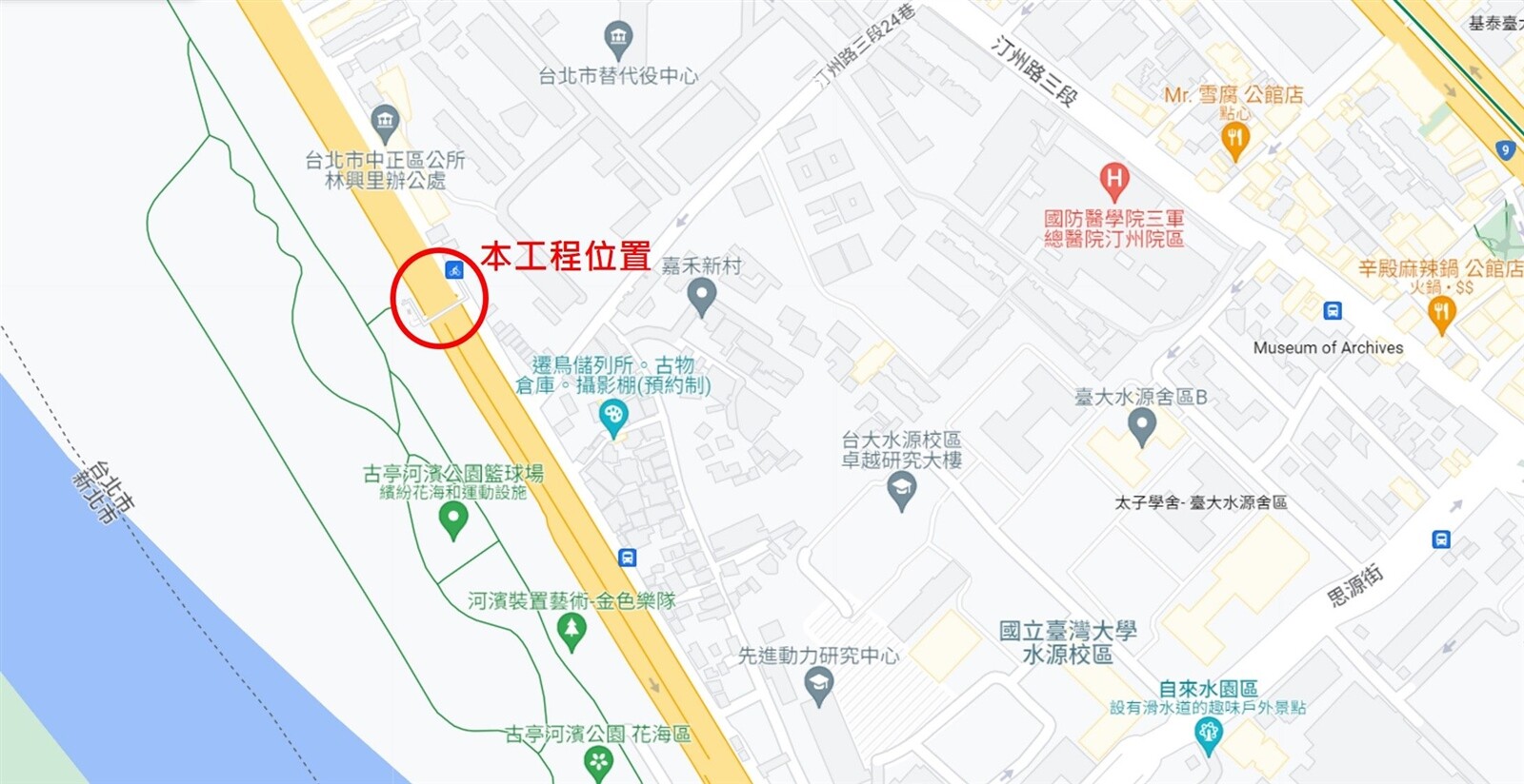 工程位置圖。圖/台北市工務局提供