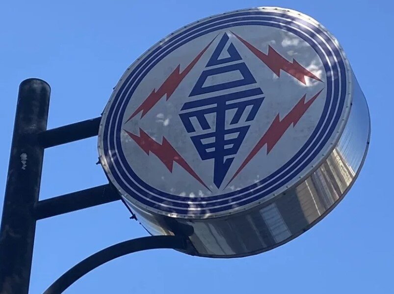 自今年1月起,統一透過數位發展部開發的111政府專屬短碼簡訊平台發送「電費未繳提醒」簡訊,發訊號碼顯示為111,內容僅提醒民眾未繳電費的電號及月份,不會提供任何連結。台電示意圖/聯合報系資料照