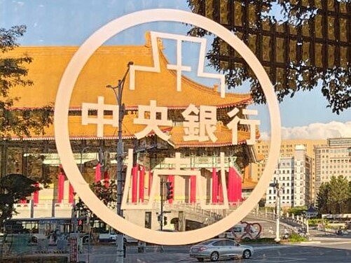 中央銀行「女力」崛起,現行一級主管名單裡,女性強占半數,睽違近35年後、2023年還誕生了歷年來的第二位女性副總裁。中央銀行。聯合報系資料照/記者陳儷方攝影