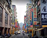 不用飛日本！基隆銀座　神還原「富士山商店街景」