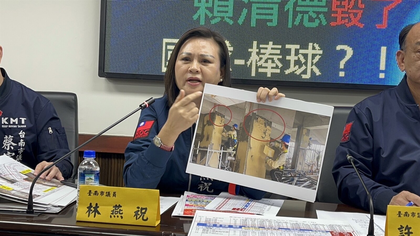 台南市國民黨議員林燕祝(圖)接獲爆料,指亞太棒球村施工中的主場看台梁柱灌漿不實,質疑是豆腐渣工程。記者吳淑玲/攝影