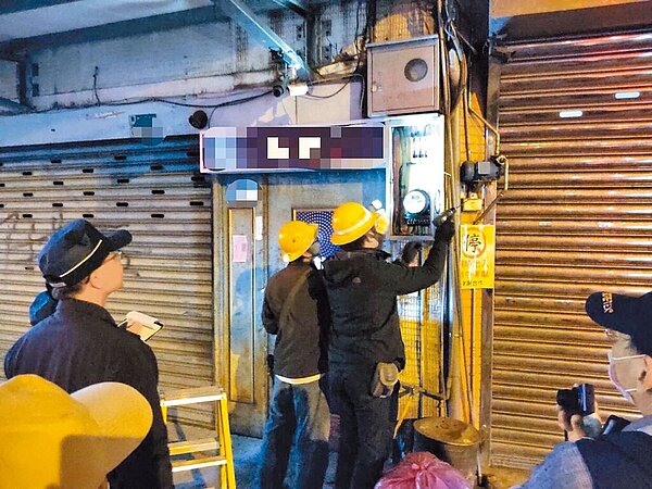 針對新北市泰山區屢次違規的視聽歌唱場所,市府公共安全稽查小組4日祭出鐵腕,前往斷水斷電。圖/新北市城鄉局提供
