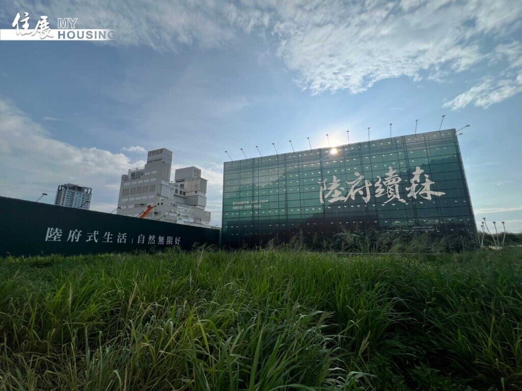 堅持在低密度區域開發打造「生機建築」的陸府建設，朝著韌性建築、永續好宅。圖／朱福山攝