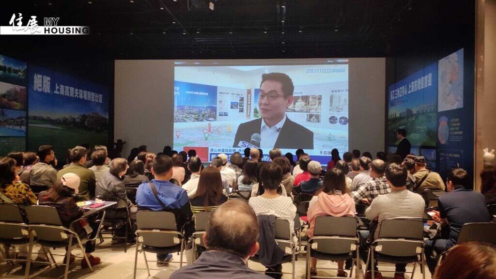 甲山林房產中心經常舉辦房地產相關課程。