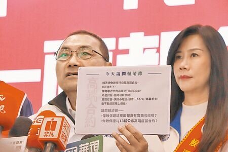 國民黨總統候選人侯友宜(左)7日質疑衛福部長薛瑞元與賴營密談,黑幕重重,呼籲盡快公布高端疫苗合約。(陳夢茹攝)