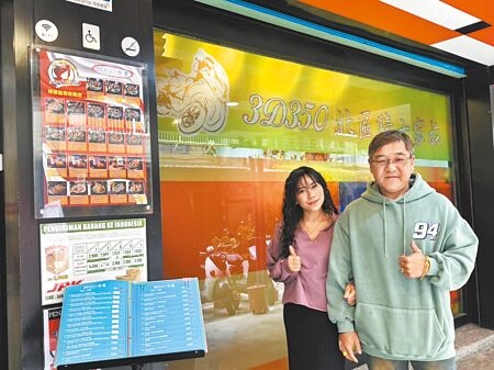 
來台生活11年的傅蒂（左）與丈夫傅坤祥（右）在新北市新莊合開「蒂小店」，販賣傳統印尼美食與來自印尼的生活用品。（柯毓庭攝）
