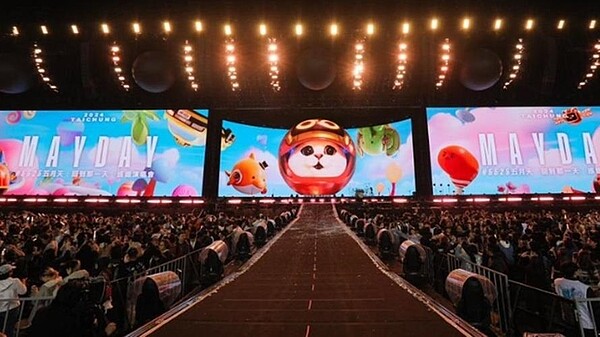 五月天台中演唱會剛結束又傳出高雄將開唱。(圖/翻攝相信音樂國際股份有限公司臉書)