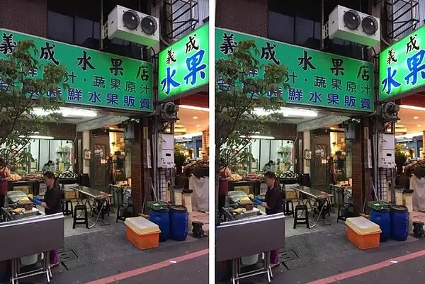 義成水果店預告即將歇業。圖／擷取自義成水果粉絲頁
