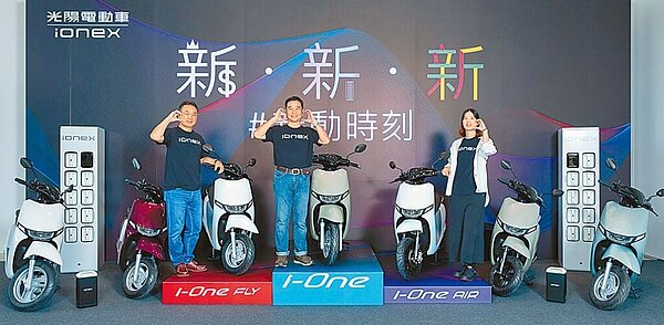 電動機車新年度地方補助陸續出爐,目前已公告的5個縣市政府,北部僅新北市政府環保局補助拍板19000元,金額居全台之冠,其餘4個縣市分別為嘉義市、台南市、高雄巿、屏東縣。圖/業者提供