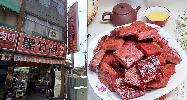 高雄肉乾名店「黑竹牌食品」公布將於1月31日熄燈。圖／Google map、黑竹牌食品臉書粉專