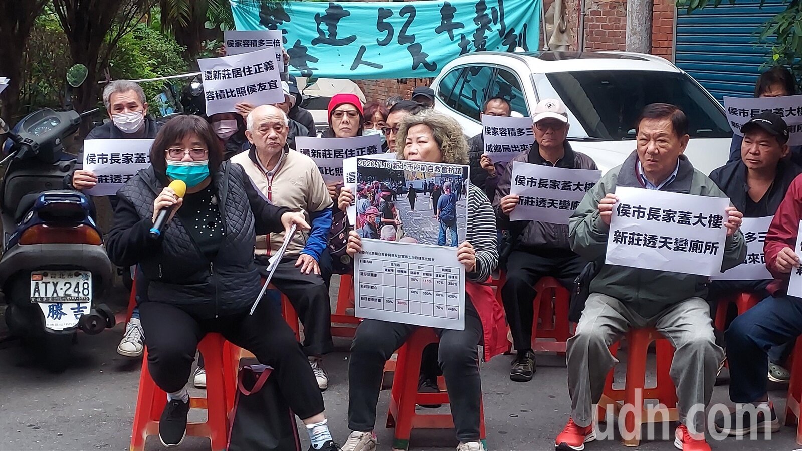 新莊泰山合法房屋自救會今到國民黨總統候選人侯友宜家族房產前抗議「侯市長家蓋大樓、新莊透天變廁所」。記者劉懿萱/攝影