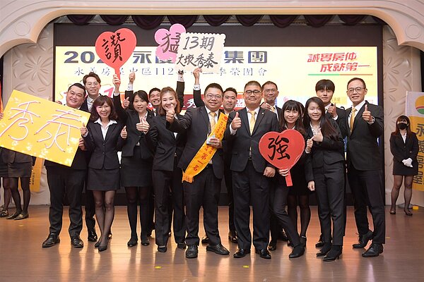 永義房屋13期大墩秀泰加盟店開幕僅一年時間,業績突破4,100萬。圖/永慶房產集團提供