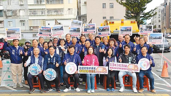 宜蘭市公所15日起新增10處日間垃圾巡迴定點收運服務,提供無法配合夜間收運的民眾另一個倒垃圾管道,市長陳美玲(前中)表示,推動便民措施需要市民配合,才能讓垃圾清運作業更順暢。圖/宜蘭市公所提供