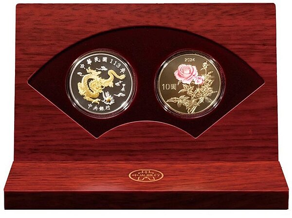 甲辰龍年生肖套幣(圖/央行提供、吳靜君傳真)