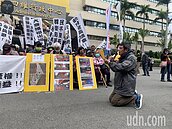 歷經十年國7遭轟「欺壓當地權益」　住戶抗議喊掠奪土地