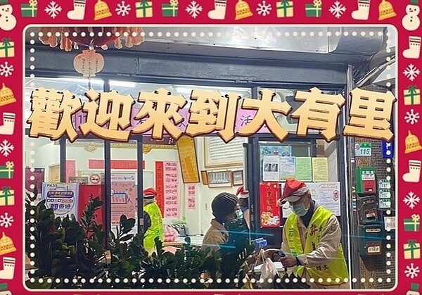 中山大同樂生活