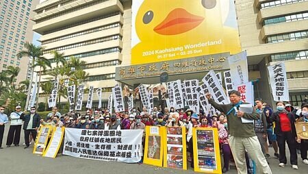 約百位高雄市大寮區居民9日到高雄市政府四維行政中心,不滿國7路線定案後還更改,導致部分私有地可能被徵收,眾人高舉旗幟抗議。(洪靖宜攝)