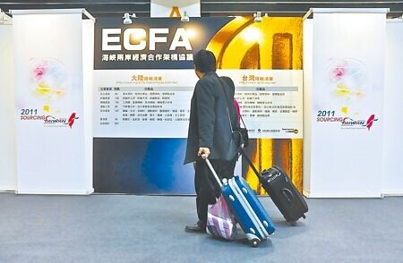 ECFA早收清單 兩岸經貿互動溫度計　圖∕本報資料庫