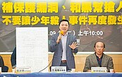 割頸案國三生25日告別式　父：不時悲從中來