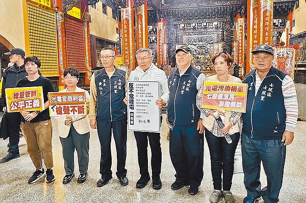 台南市七股區里長聯誼會與七股區居民自救會發起的「反不當種電救七股」萬人公民連署,民眾黨總統候選人柯文哲(右四)8日表態簽署。圖/陳昆和競選團隊提供