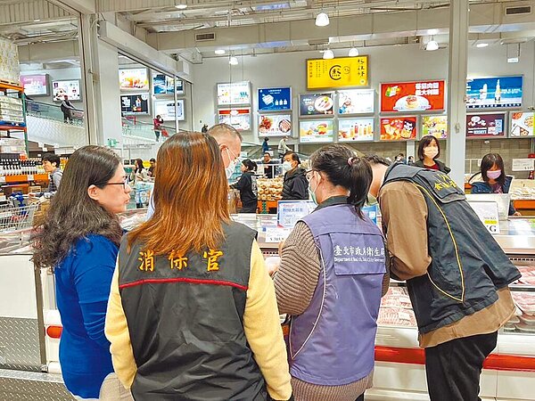 有民眾在好市多購買的豬肋排有刀片,台北市衛生局與北市消保官、衛福部食品藥物管理署9日到好市多內湖店稽查,由於出問題的豬肋排來源廠商是屏東縣業者,已移請屏東縣衛生局處理,如違法可裁罰6萬至2億元罰鍰。圖/台北市衛生局提供
