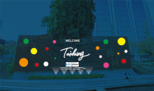 中區柳川燈飾示意圖。圖／台中市政府提供