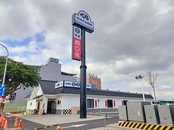 日本迴轉壽司品牌「藏壽司」進軍羅東。圖/部落客「捲捲頭」提供