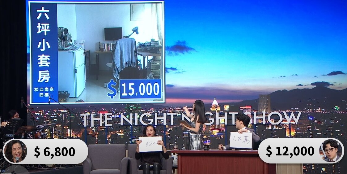 ▼吳欣盈參加《賀瓏夜夜秀》猜物價。（圖／翻攝自<a href="https://www.youtube.com/watch?v=QWp2t0NuLzE" data-cke-saved-href="https://www.youtube.com/watch?v=QWp2t0NuLzE" data-cke-saved-href="https://www.youtube.com/watch?v=QWp2t0NuLzE" data-cke-saved-href="https://www.youtube.com/watch?v=QWp2t0NuLzE" data-cke-saved-href="https://www.youtube.com/watch?v=QWp2t0NuLzE" data-cke-saved-href="https://www.youtube.com/watch?v=QWp2t0NuLzE" target="_blank">STR Network YT</a>）