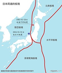 2024能登強震