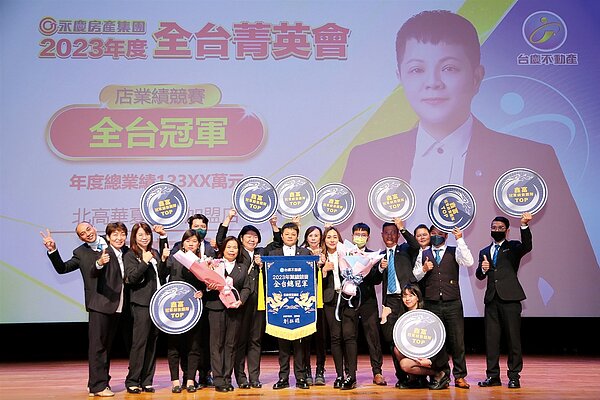 加盟不到2年的台慶不動產黃奕家團隊,去年以破億業績獲頒全台業績第一名的龍旗。圖/永慶房產集團提供